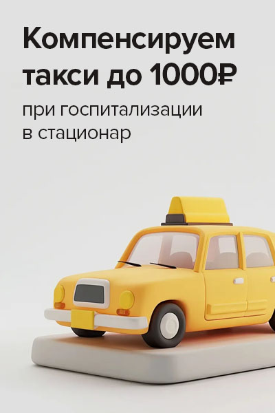 Акция