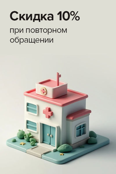 Акция