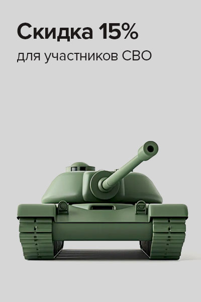 Акция