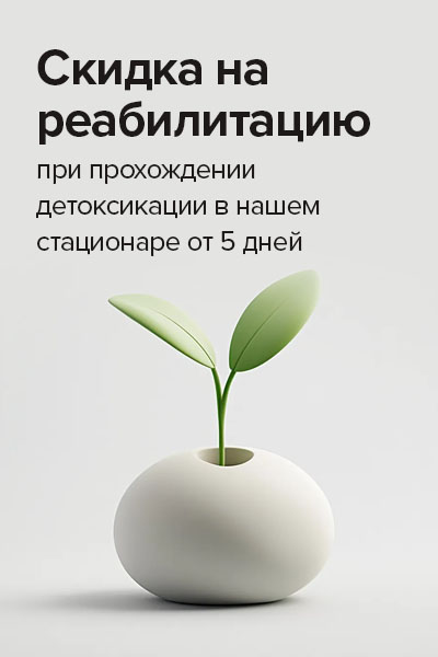 Акция